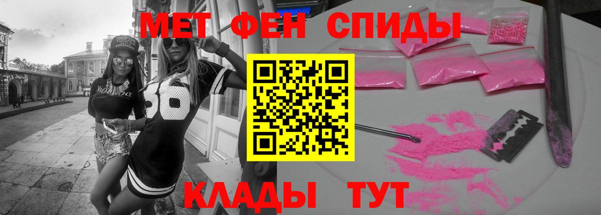 АМФ Premium  АМФЕТАМИН  Гусев  Вход с VPN 