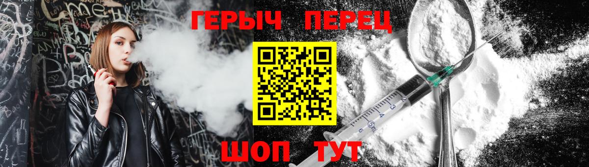 Гусев  ГЕРОИН Афган  Вход с VPN 