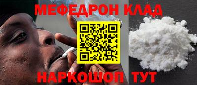 дживик Ливны