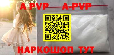 apvp Ликино-Дулёво