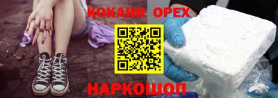 дживик Ливны