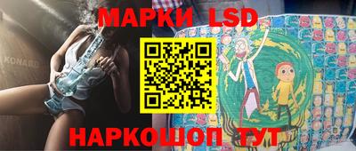 дживик Ливны