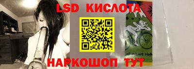 героин Лесосибирск