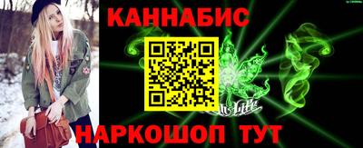 дживик Ливны