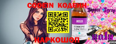 героин Лесосибирск