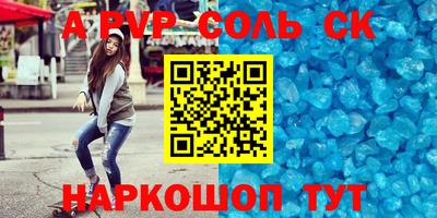 apvp Ликино-Дулёво