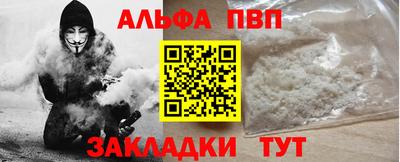 apvp Ликино-Дулёво