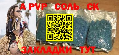 героин Лесосибирск