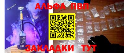 apvp Ликино-Дулёво