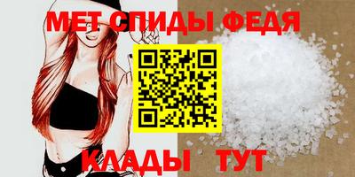 дживик Ливны