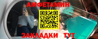 дживик Ливны