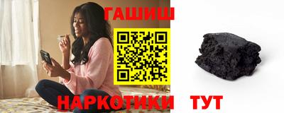 героин Лесосибирск