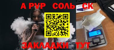 героин Лесосибирск