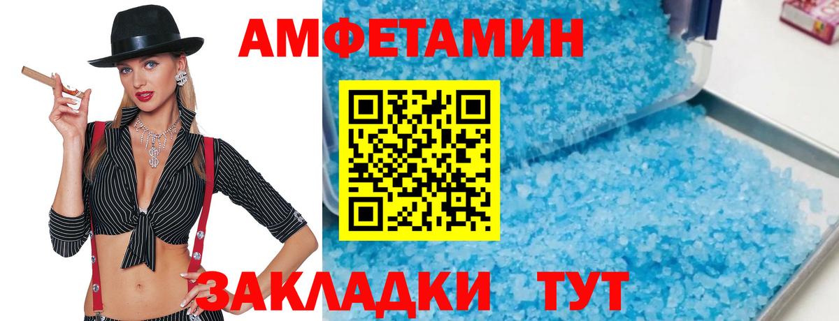 Метамфетамин винт  Вход с VPN  Гусев 