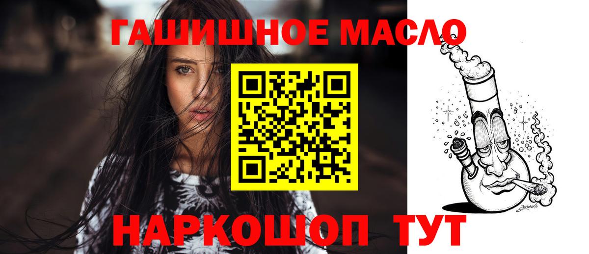 ТГК Wax  кракен зеркало  Вход с VPN  Гусев  ТГК концентрат 